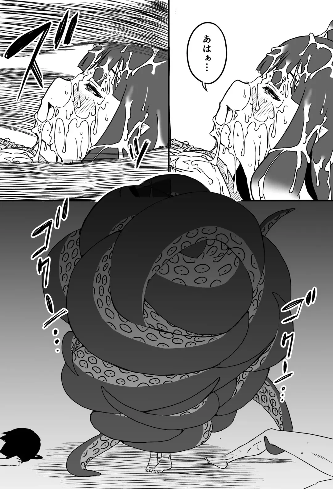 Ura Kenshuu Fhentai - Page 34
