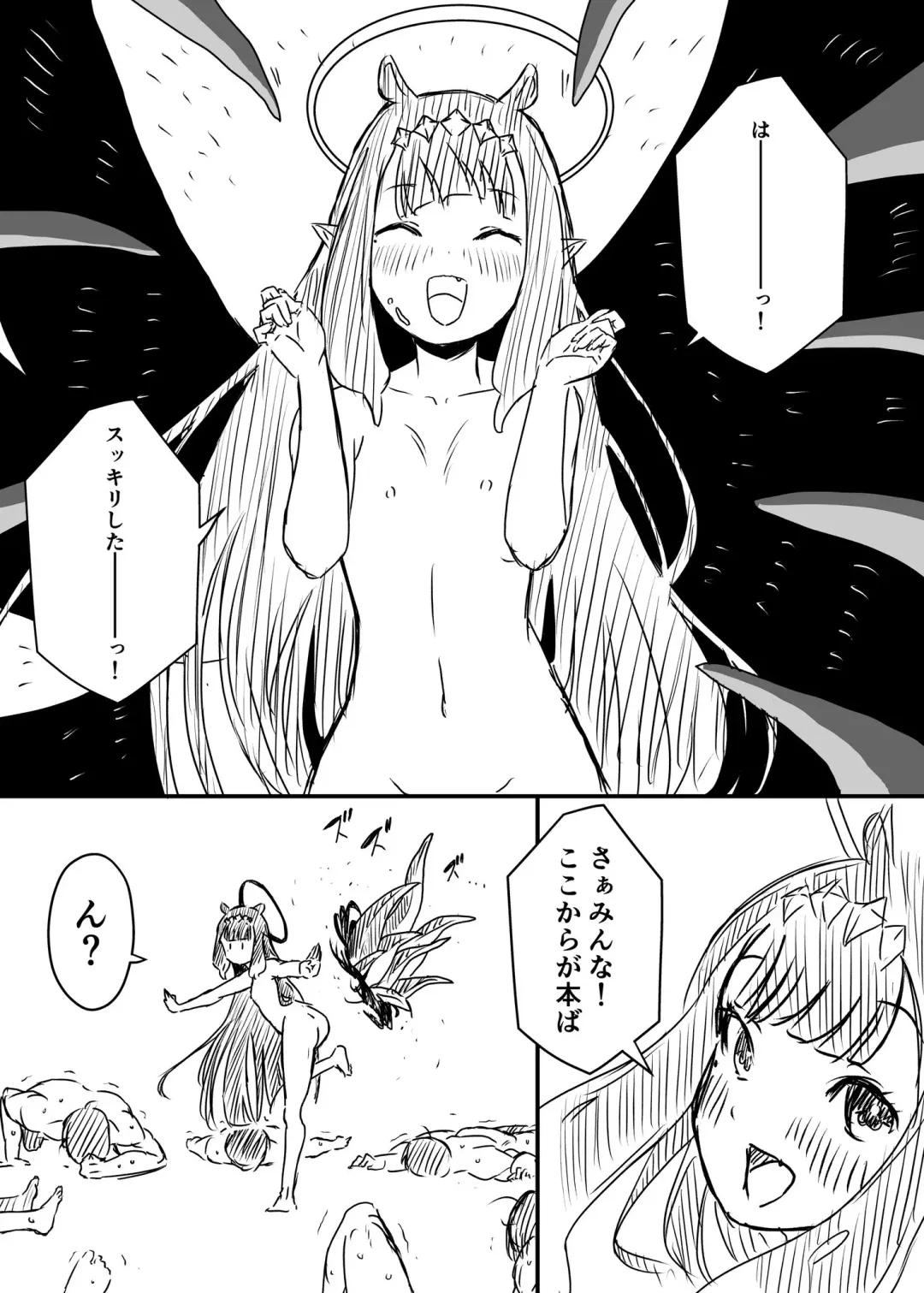 Ura Kenshuu Fhentai - Page 36