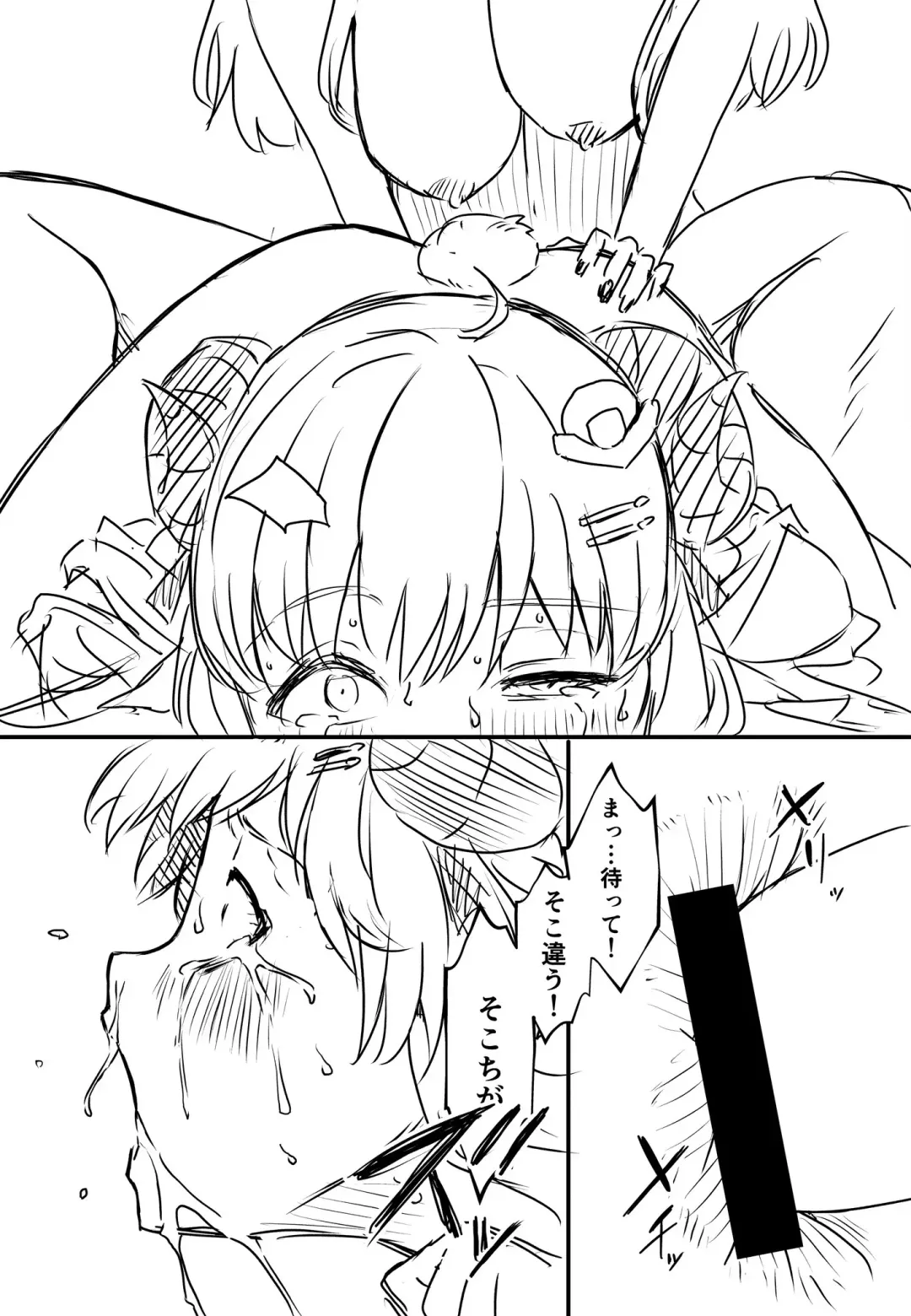 Ura Kenshuu Fhentai - Page 56