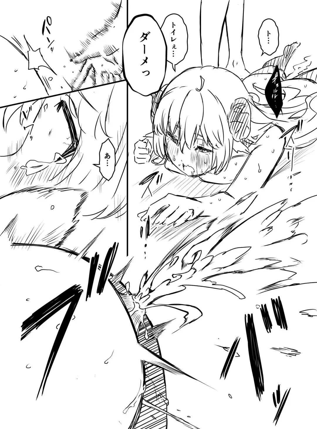 Ura Kenshuu Fhentai - Page 60