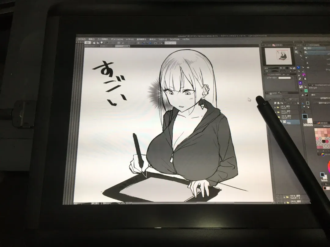 [Nanae] Ecchi na Gal JK Fhentai - Page 186