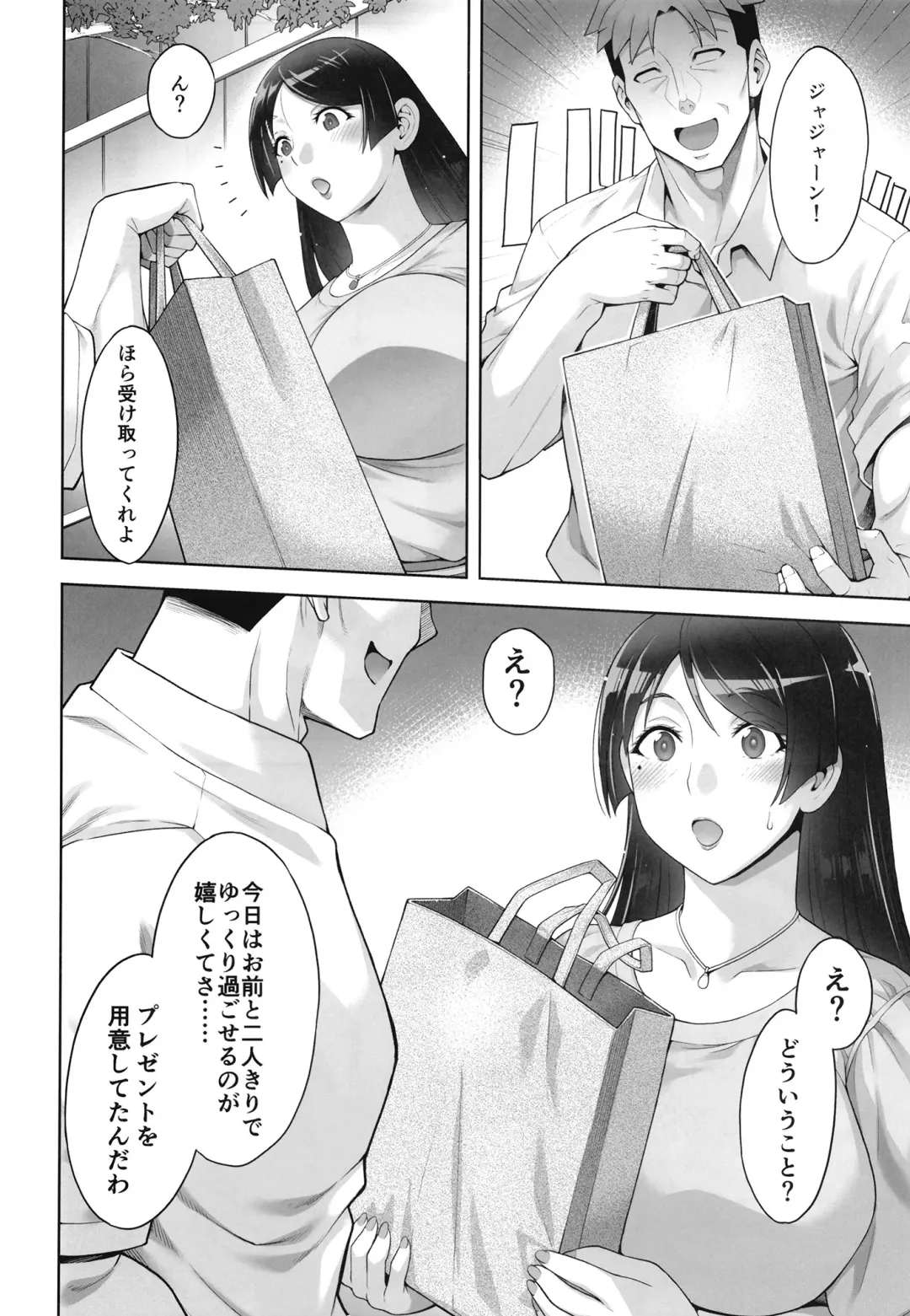 [Aoyama Akira] Shinise onsen ryokan no waka okami wa, akireru hodo sekkusu ga suki Fhentai - Page 109