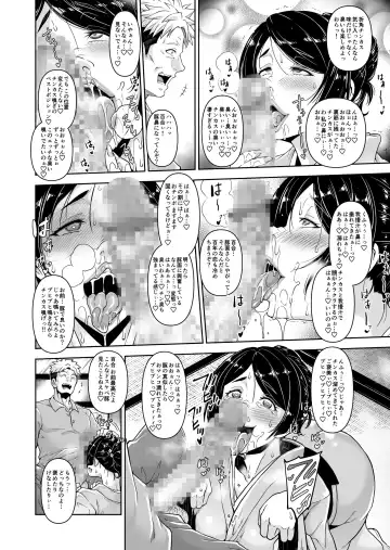 [Aoyama Akira] Shinise onsen ryokan no waka okami wa, akireru hodo sekkusu ga suki Fhentai - Page 10
