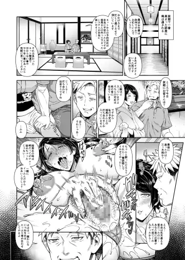 [Aoyama Akira] Shinise onsen ryokan no waka okami wa, akireru hodo sekkusu ga suki Fhentai - Page 4
