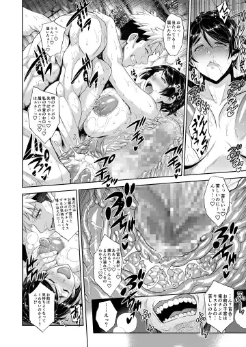 [Aoyama Akira] Shinise onsen ryokan no waka okami wa, akireru hodo sekkusu ga suki Fhentai - Page 42