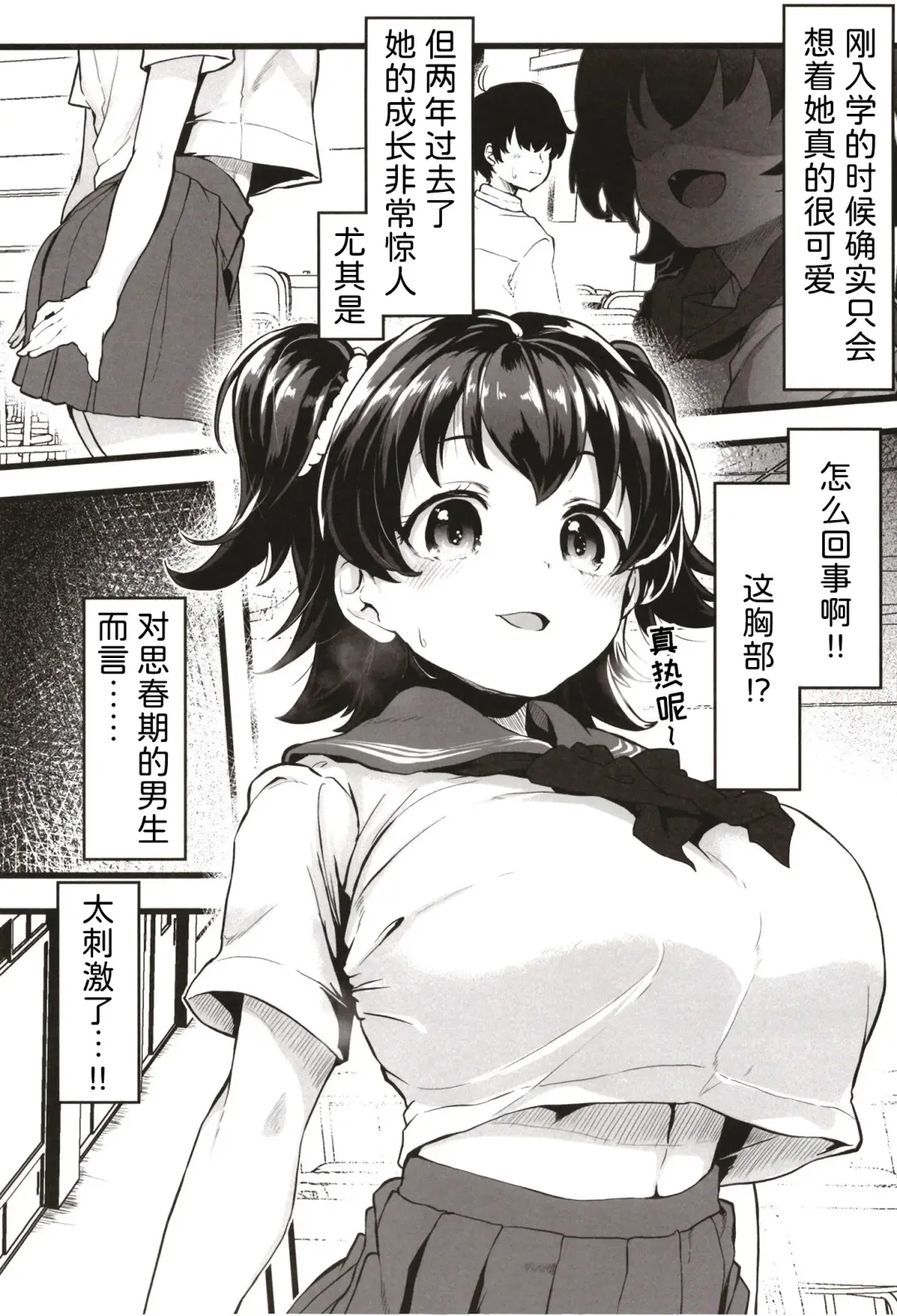 [Shift] Kurasumeito no Akagi-san Fhentai.net - Page 3