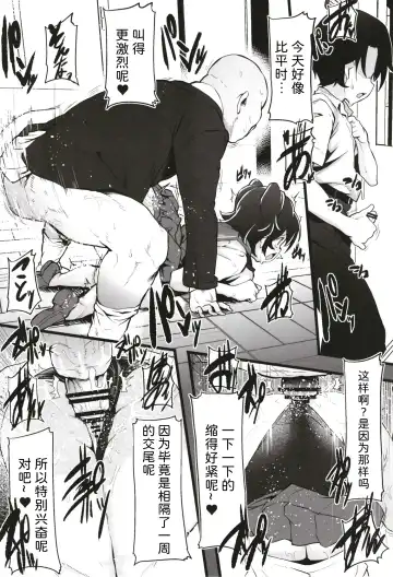 [Shift] Kurasumeito no Akagi-san Fhentai.net - Page 16