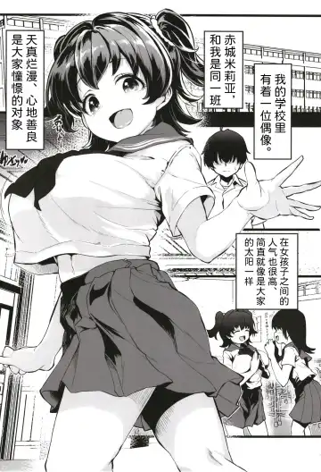 [Shift] Kurasumeito no Akagi-san Fhentai.net - Page 2