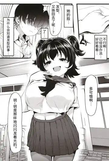 [Shift] Kurasumeito no Akagi-san Fhentai.net - Page 21