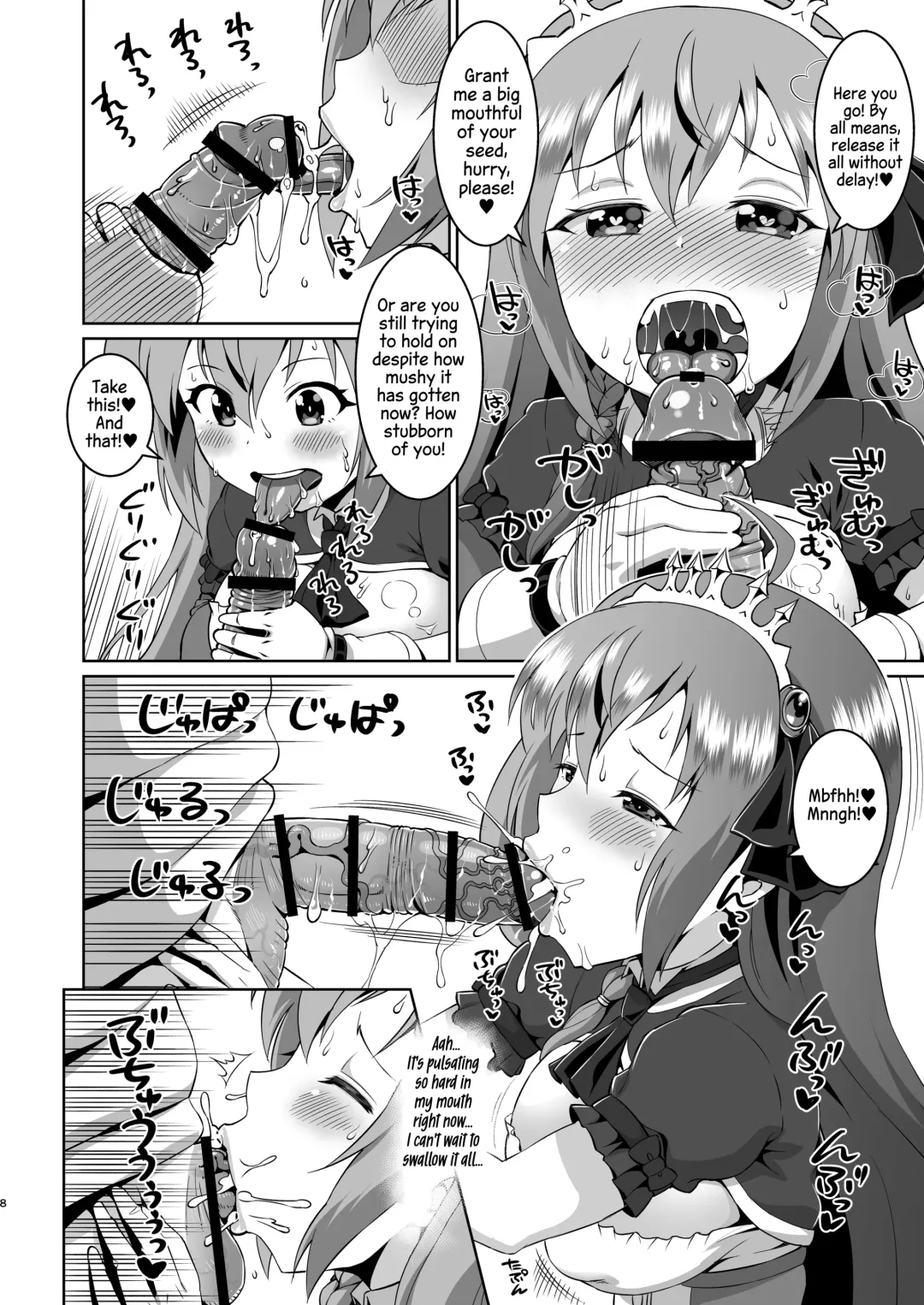 [Elf.k] Peco-chan Meccha Kawaii yo ne Fhentai - Page 7