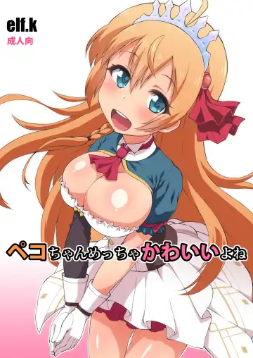 Read [Elf.k] Peco-chan Meccha Kawaii yo ne - Fhentai