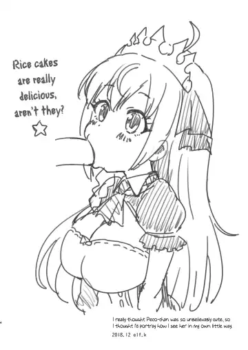 [Elf.k] Peco-chan Meccha Kawaii yo ne Fhentai - Page 3