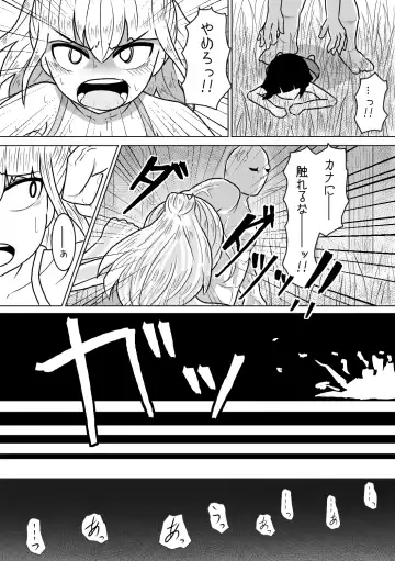 [Amamitsu 9] Yamaoku no Haioku nite Shimai wa Fhentai.net - Page 6