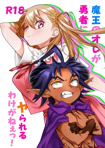 Read [Teritama Potekora] Maou no Ore ga Yuusha ni Yarareru Wake ga Nee! - Fhentai.net