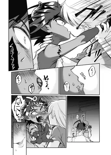 [Teritama Potekora] Maou no Ore ga Yuusha ni Yarareru Wake ga Nee! Fhentai.net - Page 29