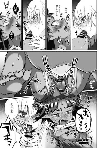 [Teritama Potekora] Maou no Ore ga Yuusha ni Yarareru Wake ga Nee! Fhentai.net - Page 32