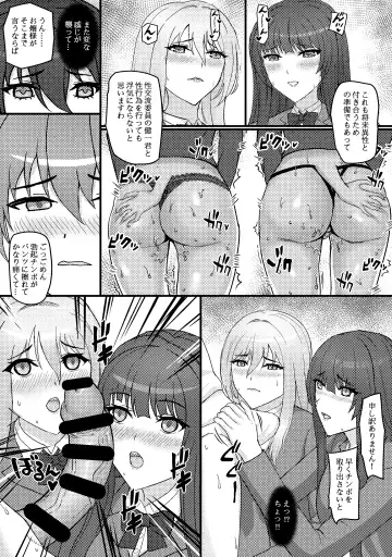 Bara Gakuen no Himitsu Seikyouiku Fhentai.net - Page 7