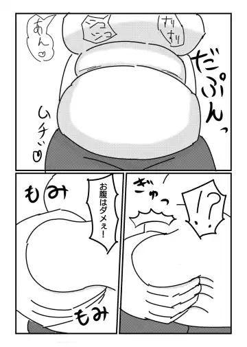 Mob-gao Pocchari Onee-san o Chikubi Zeme & Harakoki de Ryoujoku Fhentai.net - Page 7