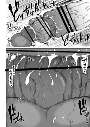 [Teterun] Super Cock Showdown Cyan VS Kana 3 Fhentai - Page 5