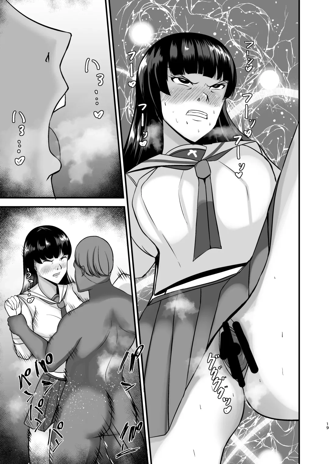 Ochiteiku Iemoto ~Genkai Cosplay Hen~ Fhentai.net - Page 19