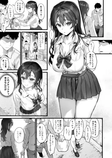 [Sage Joh] JK Chuutai Tsuyogari Shachou ga Buka no Fusei ni Make Midara ni Koshi o Furi Netoru made Fhentai.net - Page 17