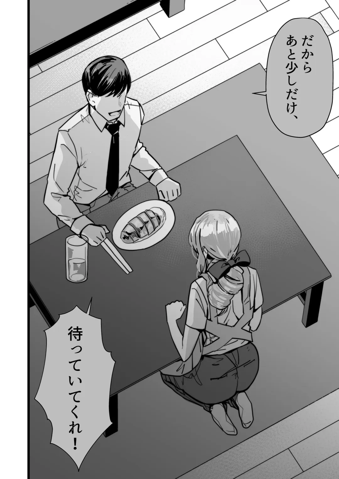 [Yoshio Ereki] Itsumademo Issho ni Ganbarimashou Fhentai - Page 30