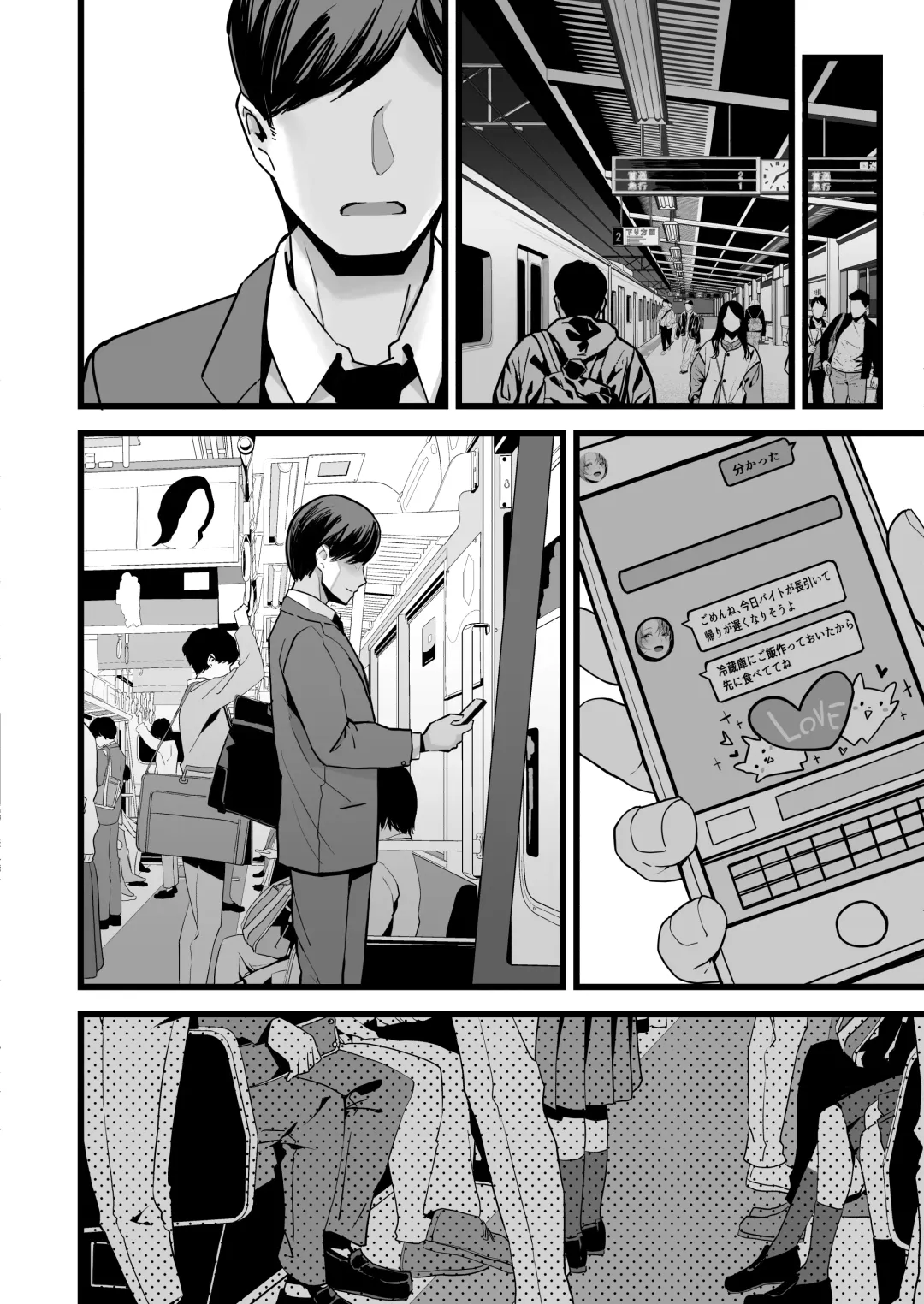 [Yoshio Ereki] Itsumademo Issho ni Ganbarimashou Fhentai - Page 46