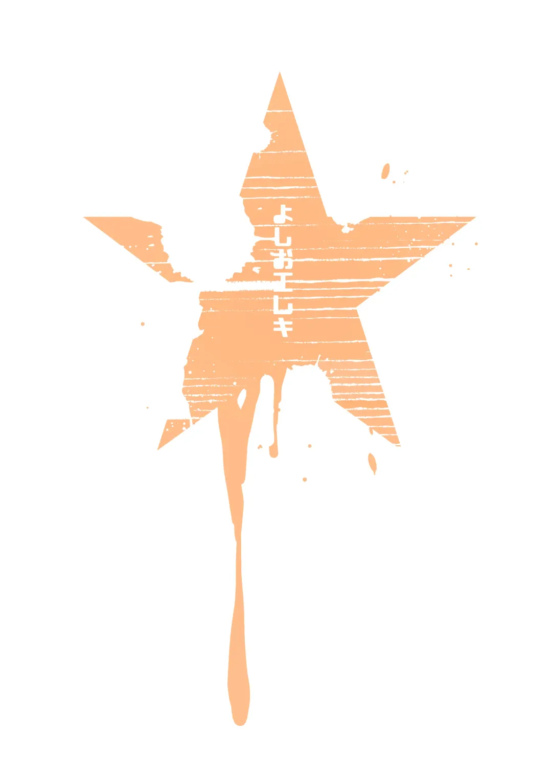 [Yoshio Ereki] Itsumademo Issho ni Ganbarimashou Fhentai - Page 76