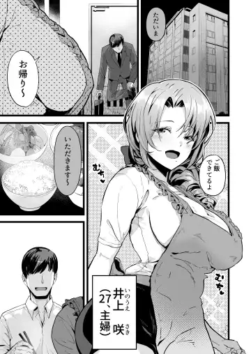 [Yoshio Ereki] Itsumademo Issho ni Ganbarimashou Fhentai - Page 3