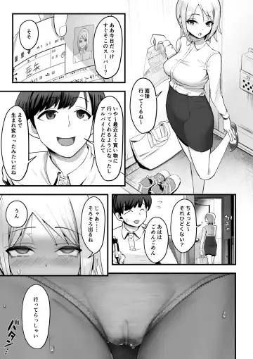 [Kahmasu] Guutara na Kanojo ga Totsuzen Hatarakimono ni Naru made Fhentai.net - Page 26