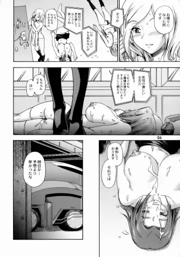[Fukudahda] Ashford Gakuen Underground Fhentai - Page 25