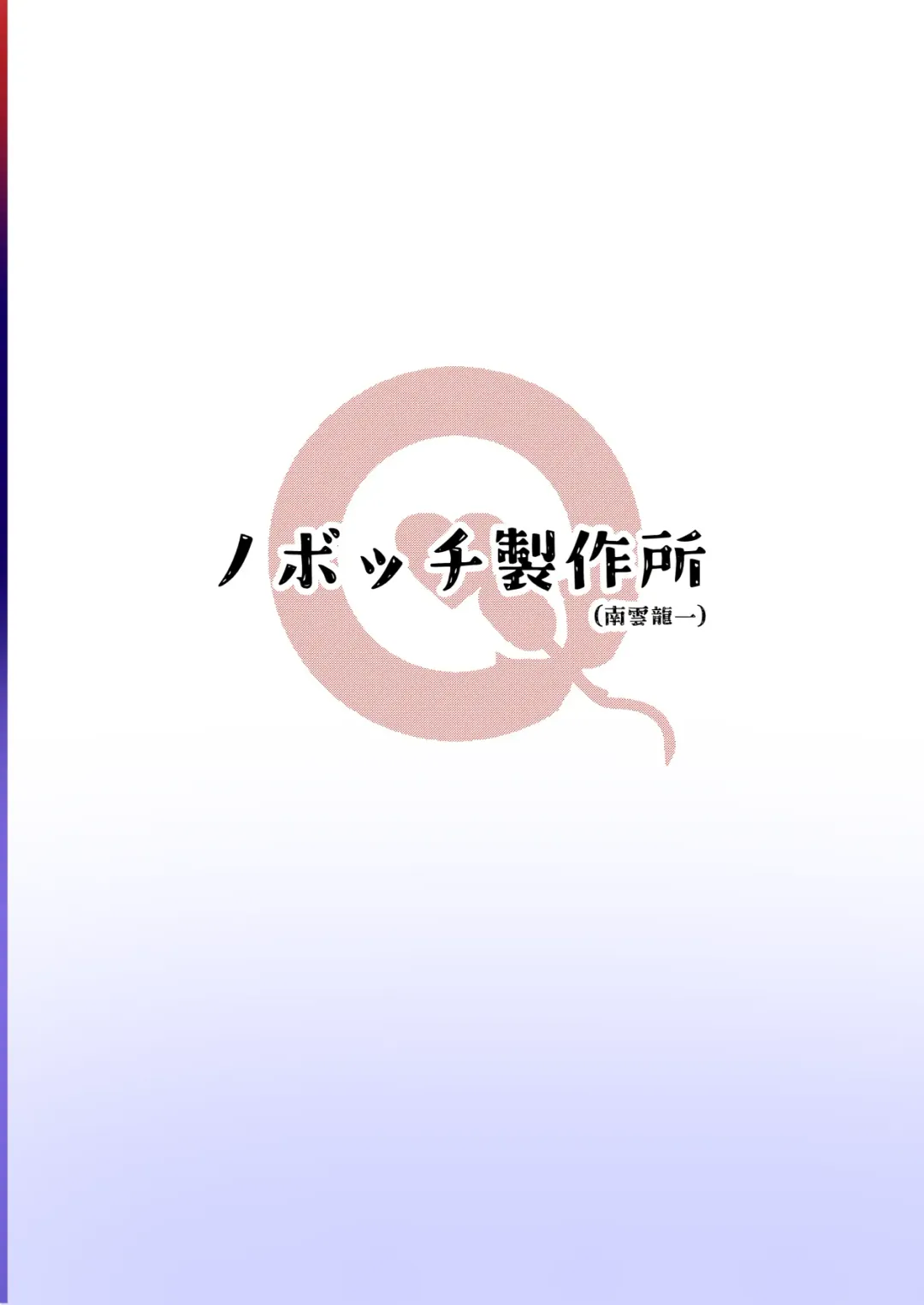 [Nagumo Ryuichi] Joshi Chuugakusei Charao ni Hamattesaa Taihen Fan Kari Taishou Kamatte-chan Fhentai - Page 28