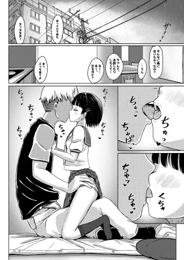 [Nagumo Ryuichi] Joshi Chuugakusei Charao ni Hamattesaa Taihen Fan Kari Taishou Kamatte-chan Fhentai.net - Page 18