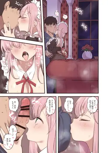 [Suzuki Toto] Maid ni Ryakudatsu Sareru Goshujin-sama Fhentai.net - Page 4