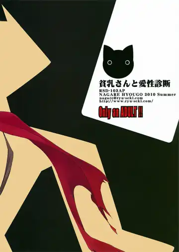 [Nagare Hyo-go] Hinnyuu-san to Aishou Shindan Fhentai - Page 19