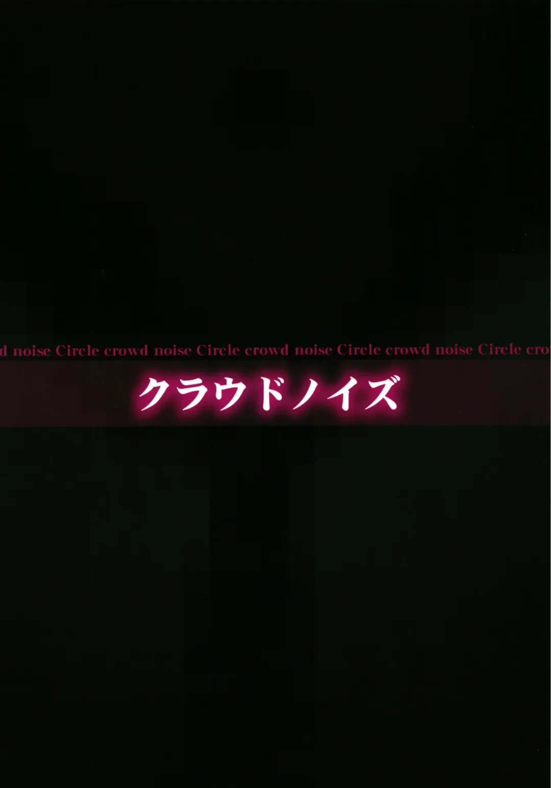 [Makuma Ikeru] Toyokawa Fuuka no Sainan Fhentai - Page 26