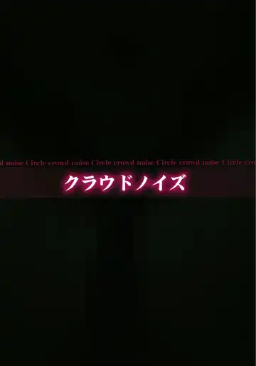 [Makuma Ikeru] Toyokawa Fuuka no Sainan Fhentai - Page 26