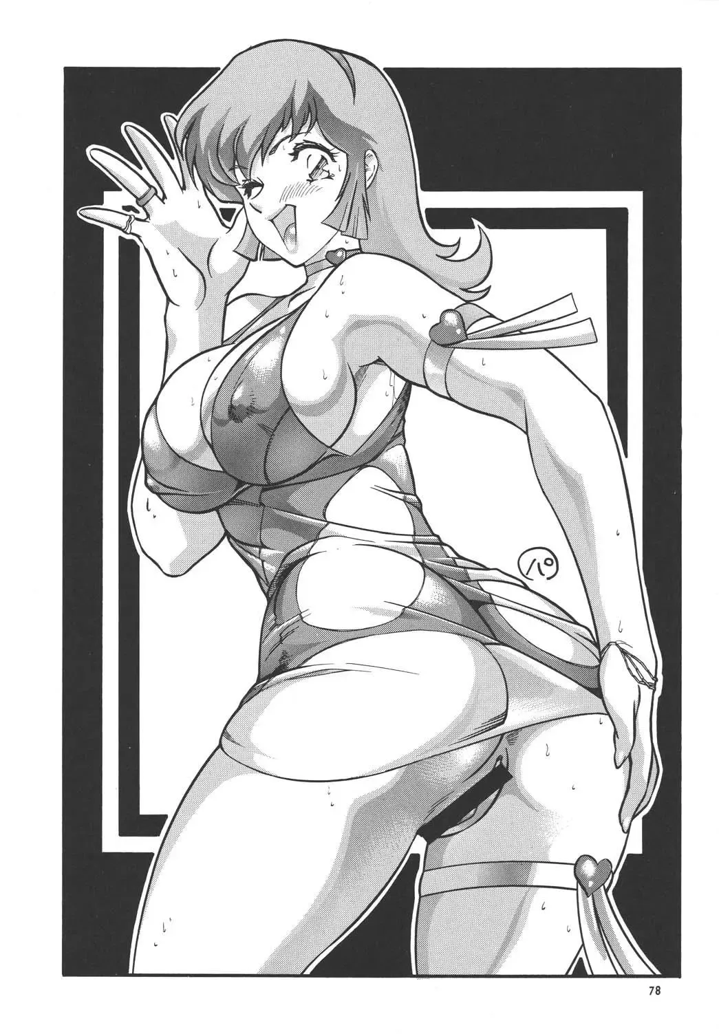 [Ootake Pashio] Gorippa Fhentai - Page 77