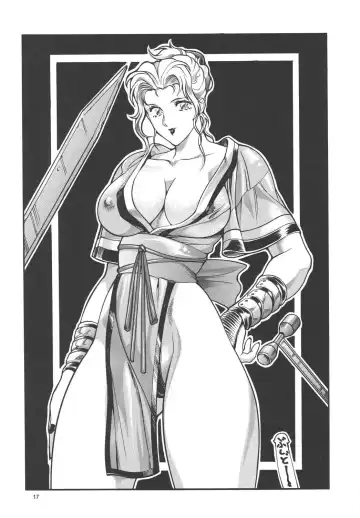 [Ootake Pashio] Gorippa Fhentai - Page 17