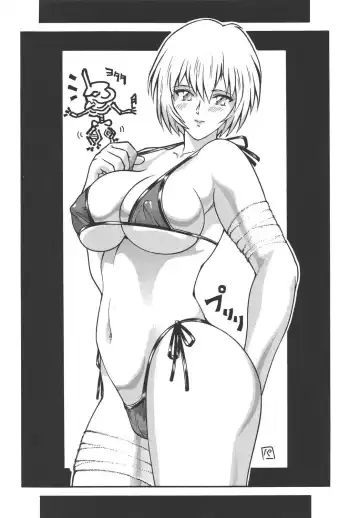 [Ootake Pashio] Gorippa Fhentai - Page 70