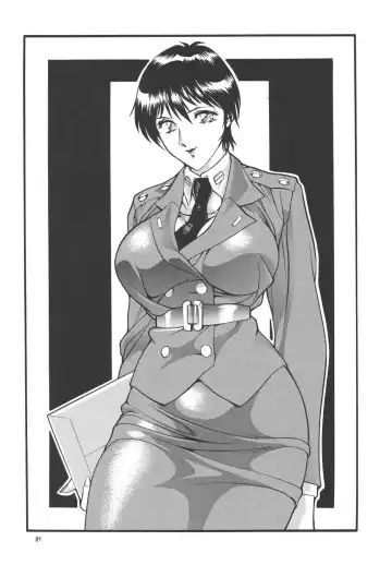 [Ootake Pashio] Gorippa Fhentai - Page 80