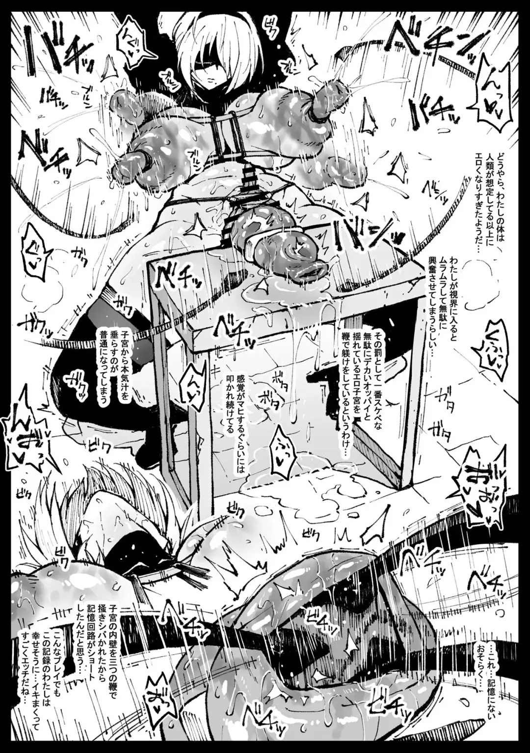 [Ahemaru] Dokkoi iki teta jinrui to no koryu o hokoku suru 2 B Fhentai - Page 3