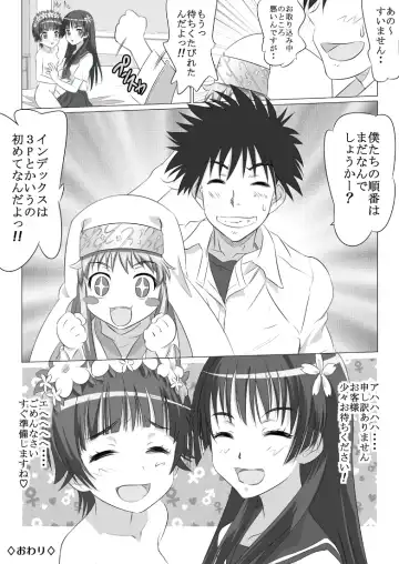 Toaru Machikado no Uriharu-san Fhentai - Page 40