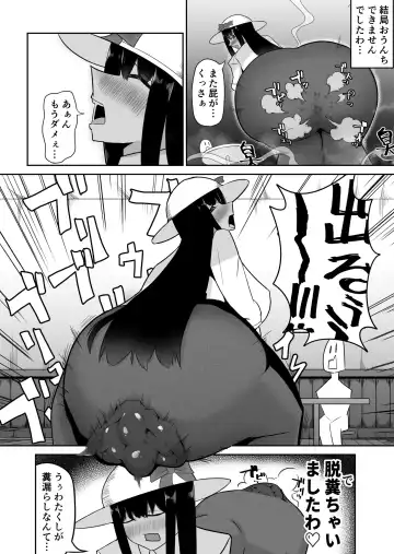 [Nikku] Ojousama Dappun Fhentai.net - Page 4