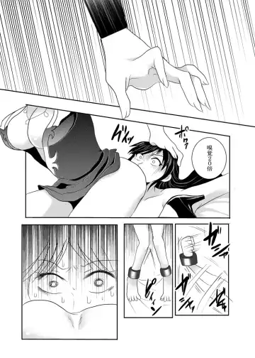 Kaori no gokuaku gōmon Fhentai - Page 35