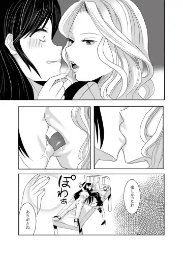Kaori no gokuaku gōmon Fhentai - Page 38
