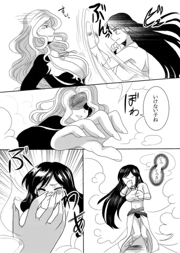 Kaori no gokuaku gōmon Fhentai - Page 5
