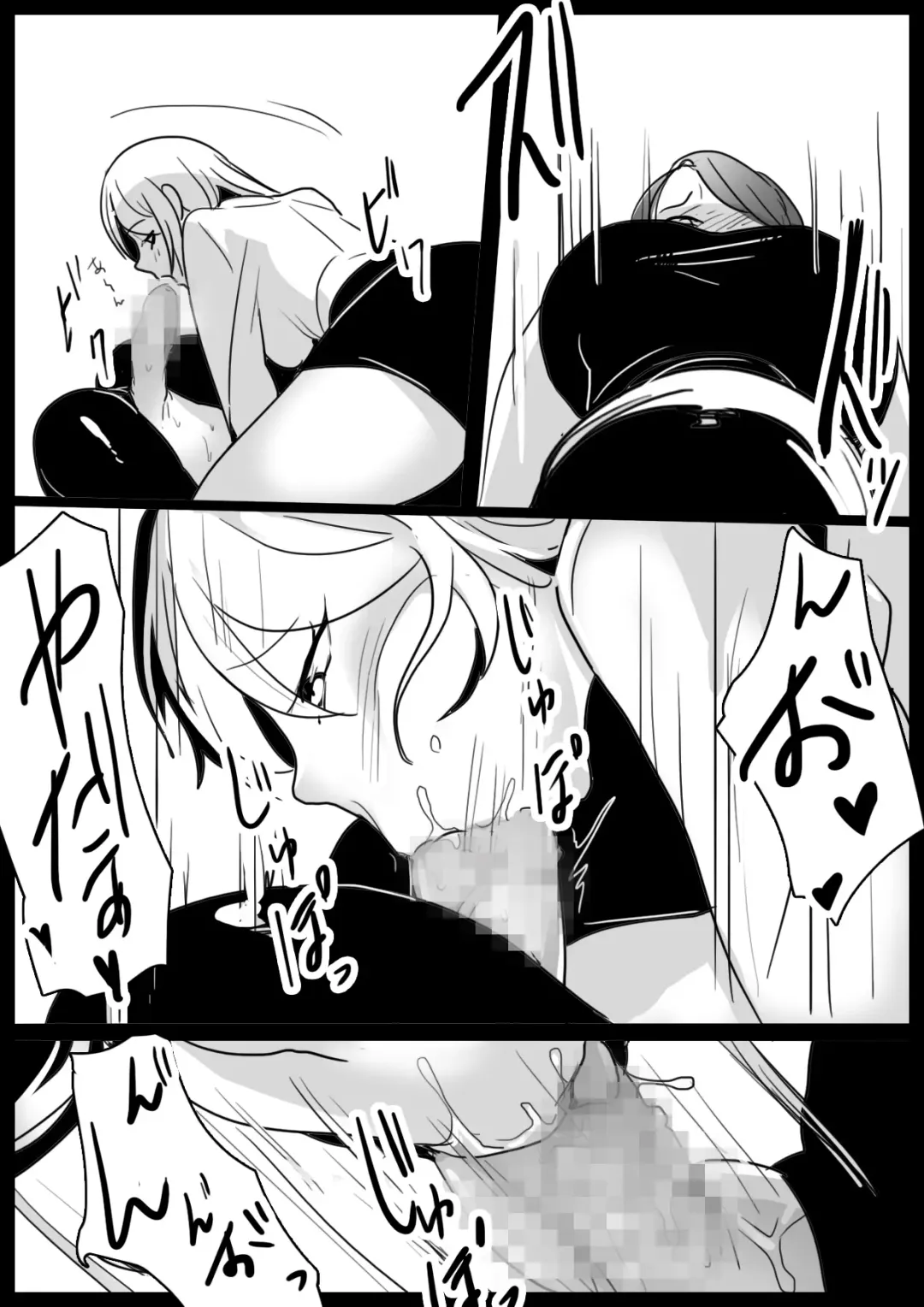 [Toppogi] Onna Goumonkan no Tanoshimikata Fhentai - Page 22