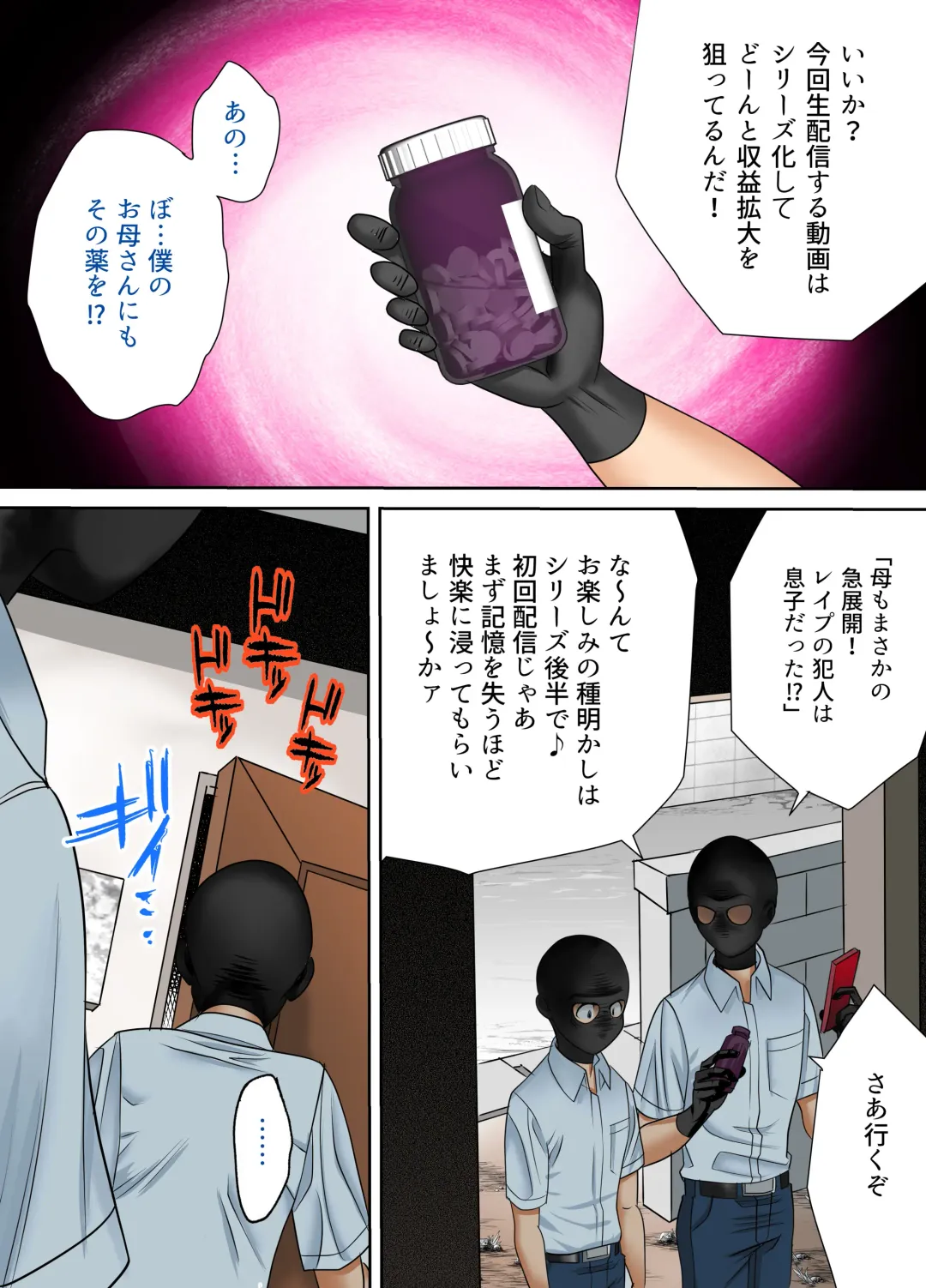 #Ninpu Kari 3 Fhentai.net - Page 1