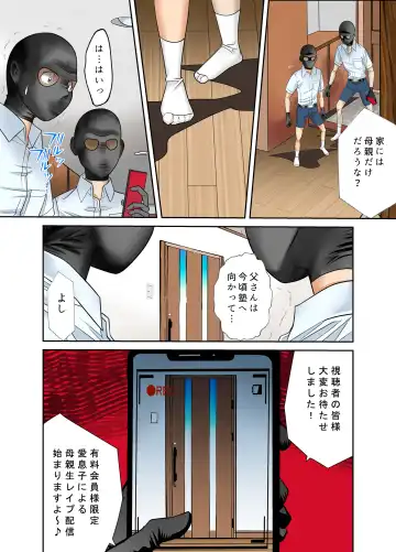 #Ninpu Kari 3 Fhentai.net - Page 3